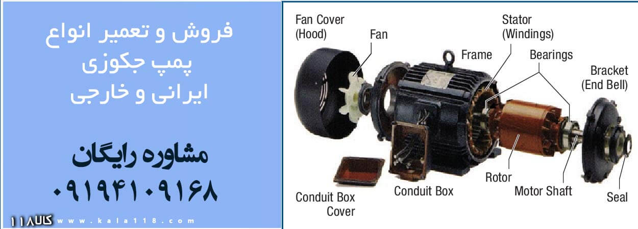 مشکلات رایج پمپ جکوزی